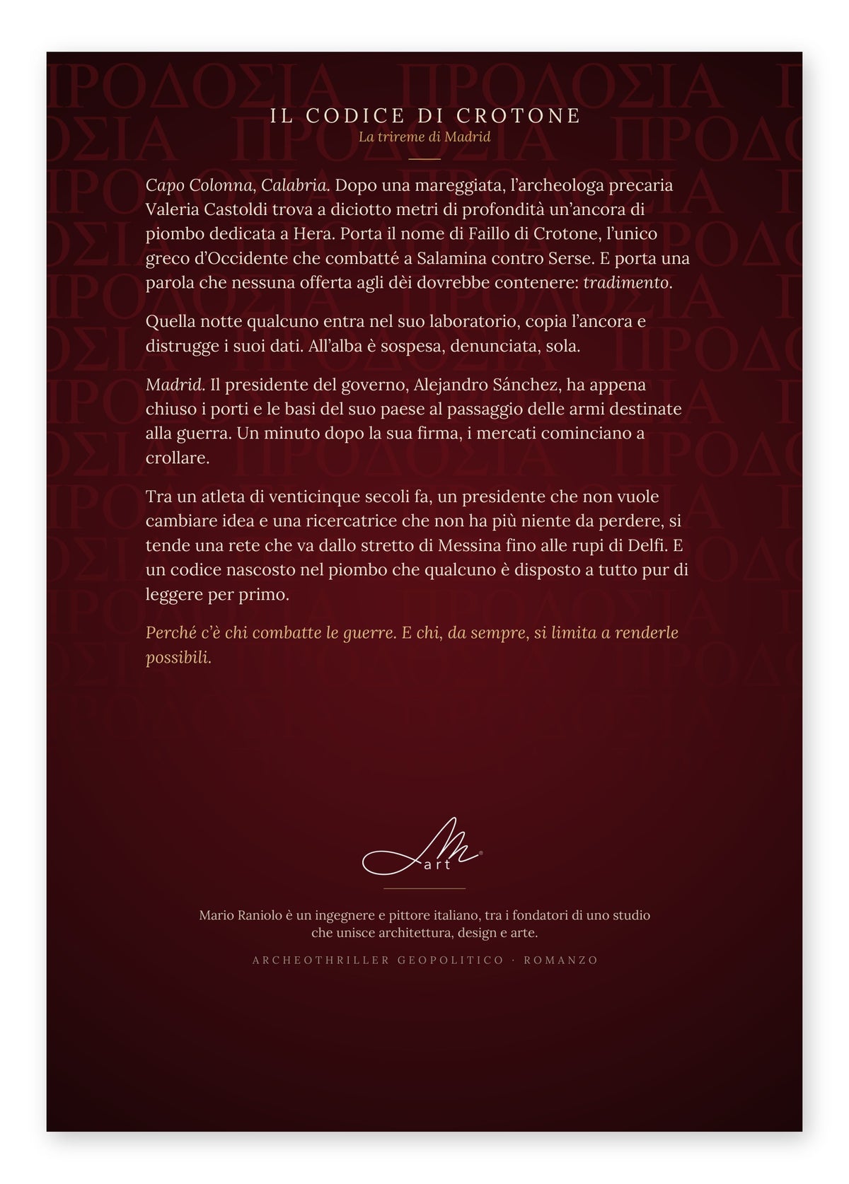 Il Codice di Crotone